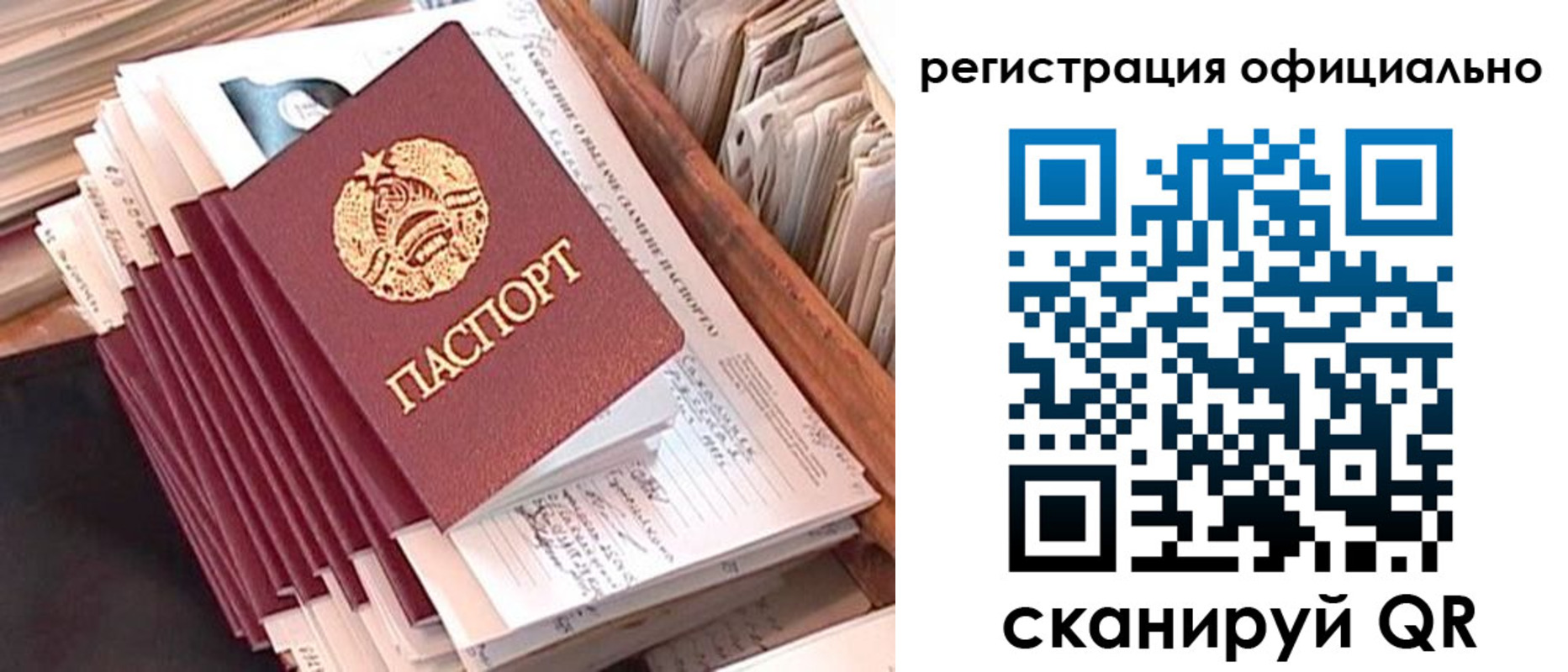 регистрация в Верхней Пышме