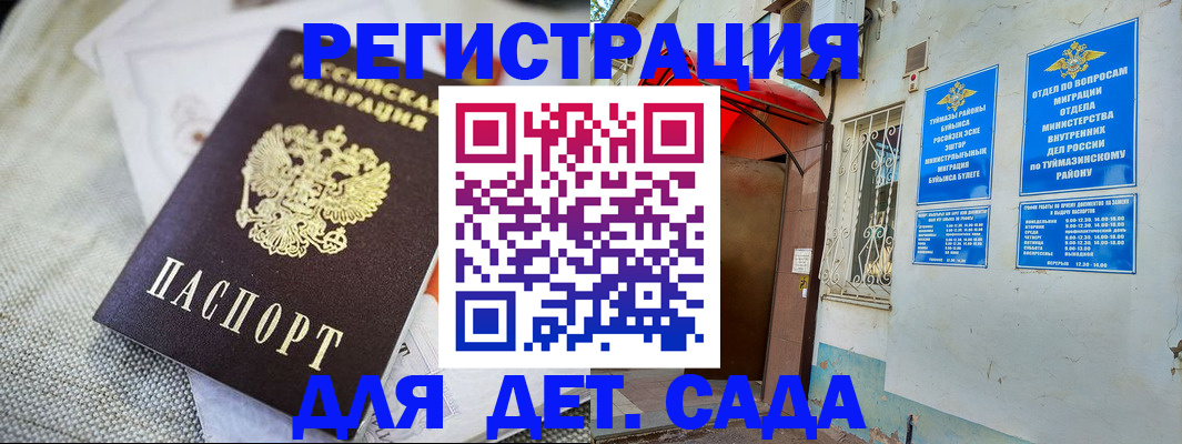 прописка для кредита в Верхней Пышме