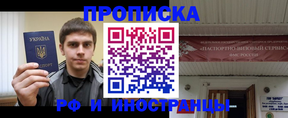 временная регистрация адрес в Верхней Пышме