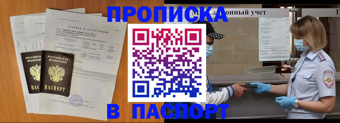 миграционный учет в Верхней Пышме